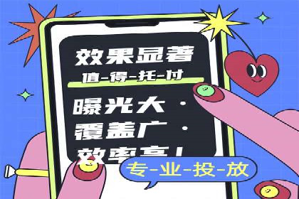 百度推广计费模式详解及一则广告投放案例